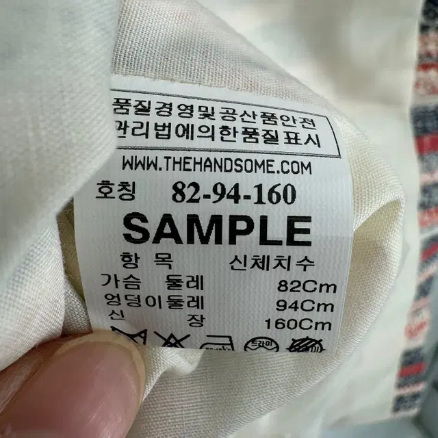 스트라이프 브이넥 노카라 자켓 (82 size / RED)