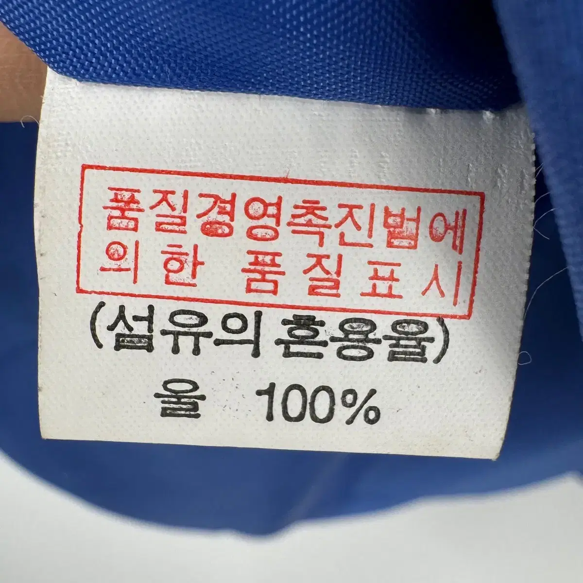 A ONE 여성 베이직 자켓 (66 size / BLUE)