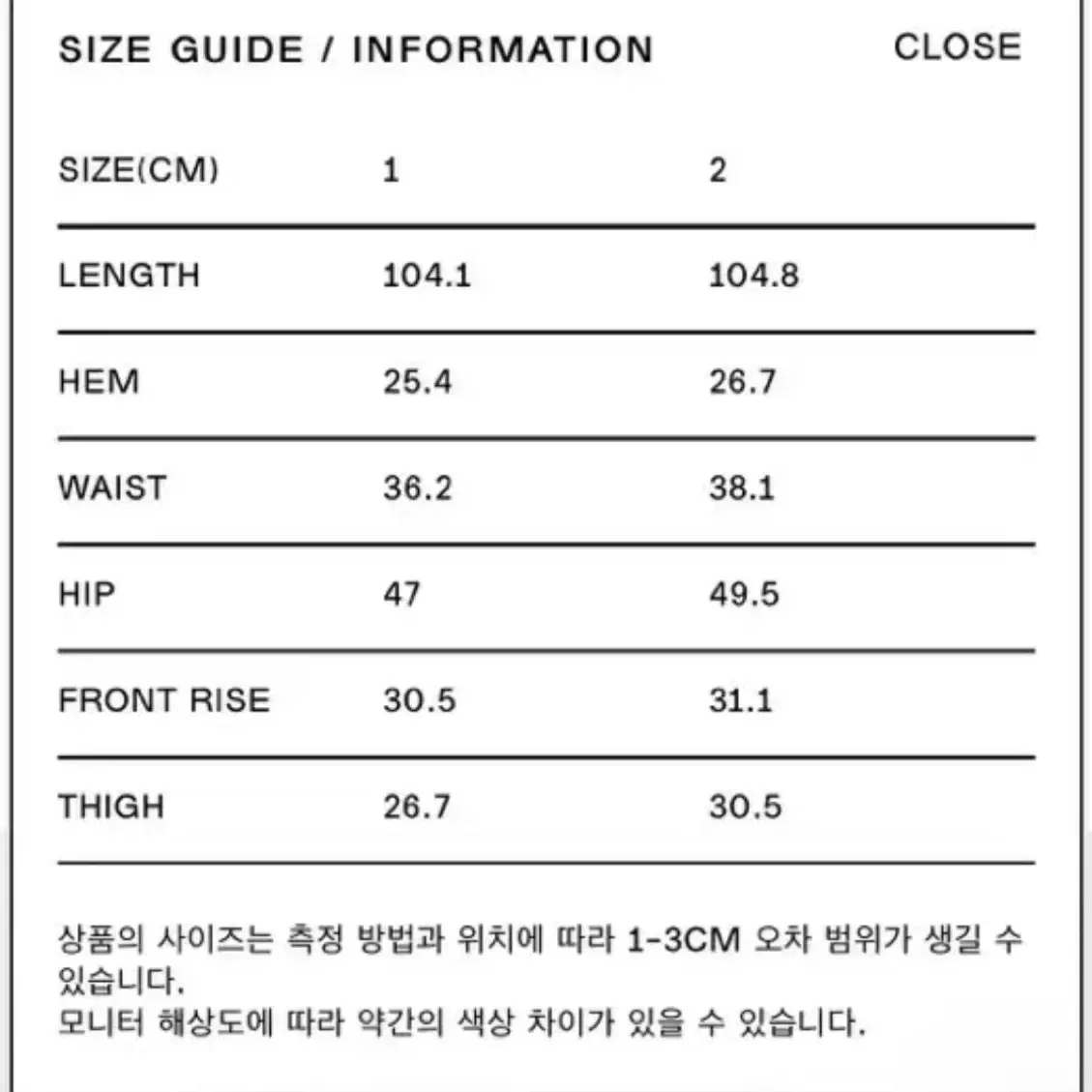 오픈와이와이 (더오픈프로덕트) 슬림라운딩팬츠 1사이즈