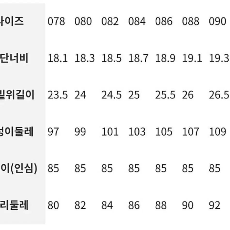 빈폴 남성 솔리드 스윙 팬츠