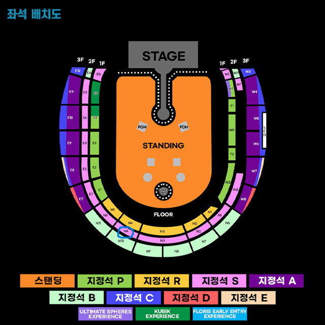 콜드플레이 2연석 토요일콘 4/19 N4구역 14열 1x