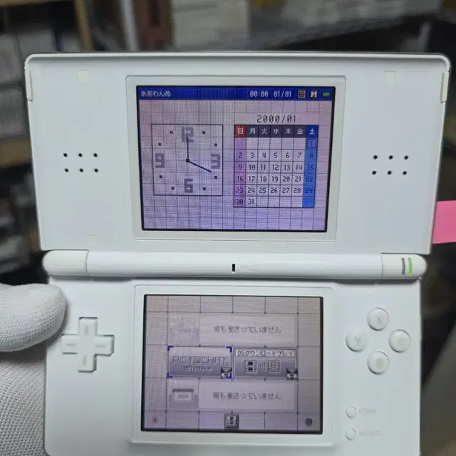 닌텐도 ds lite dsl 화이트 B+급 3번