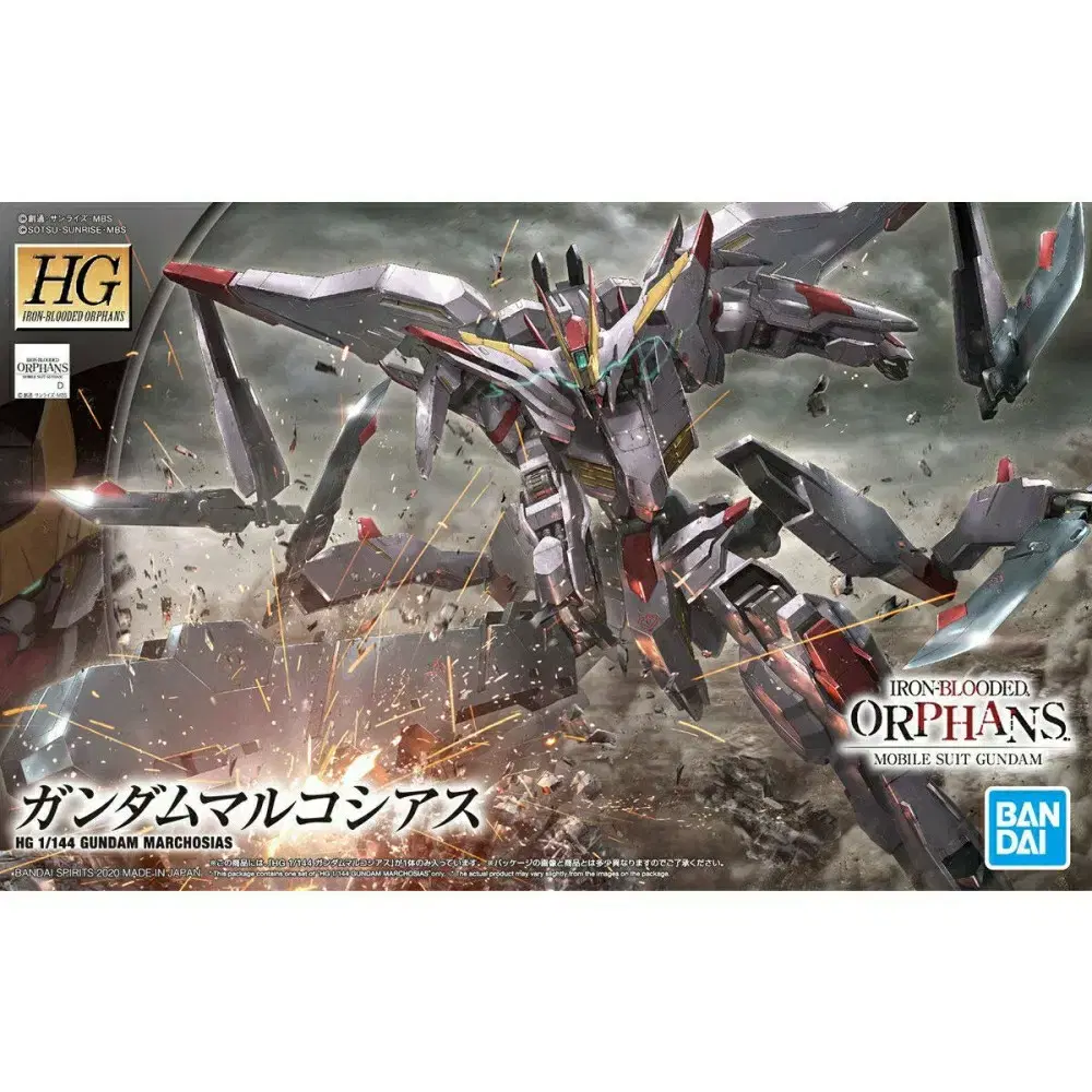 HG Ironblood Orphans Marcosias Vahn Vandai Gundam Gundam Gundam Base