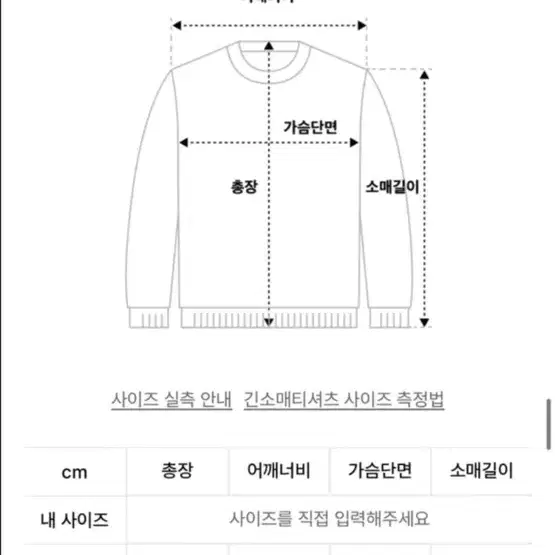 (급처, 먼저 연락주시는 분 반택비x)어반스터프 후드티m