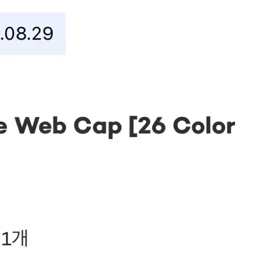 타입서비스 web cap 레드 볼캡