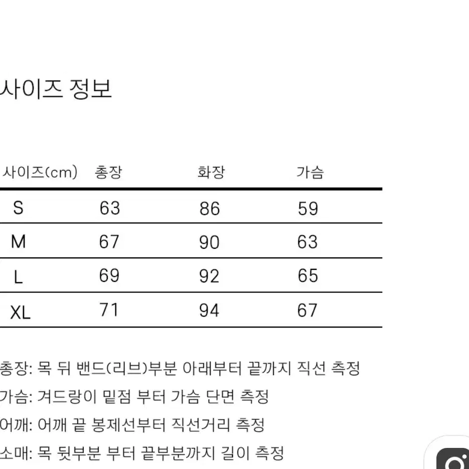 [새상품/가격내림] PHYPS 팀코믹스 맨투맨 네이비