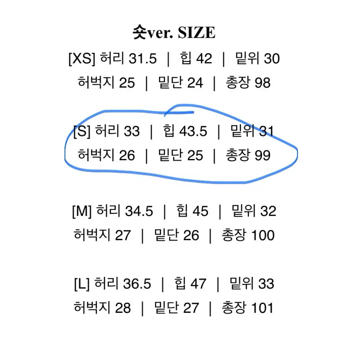 라이크유 논페이드 생지 레직기 데님 (숏s)