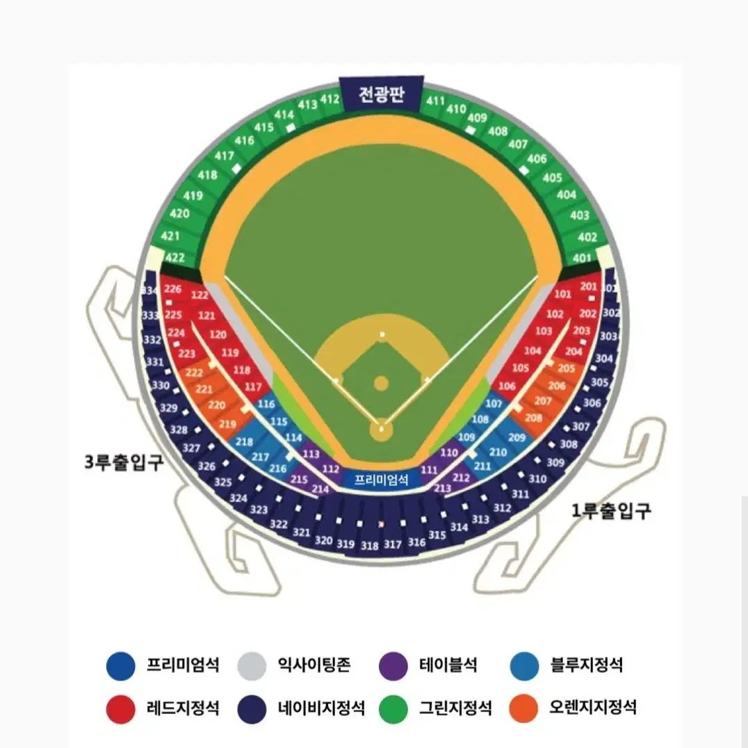 플레이오프 3차전 잠실야구장 삼성라이온즈 3루 네이비석 단석