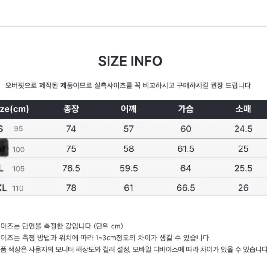 [새상품]스코프 아치 로고 반팔티 m