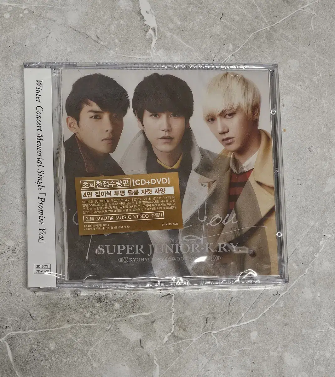 JPOP super junior K.R.Y Domestic Release Vahn Promotion