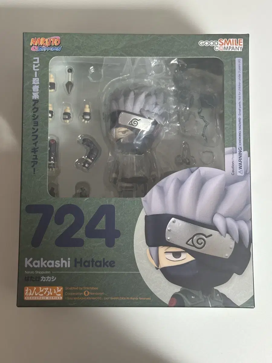 Unsealed)Naruto Kakashi Nendoroid