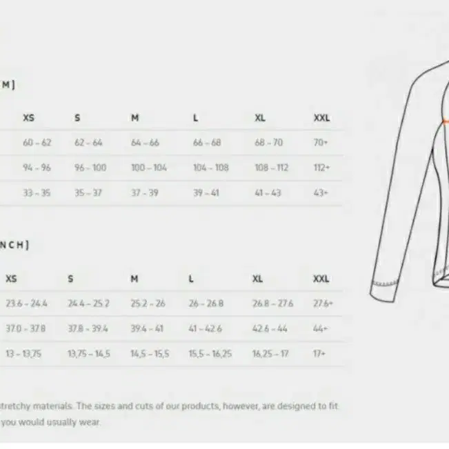 이자도르 얼터너티브 롱슬리브 저지 져지