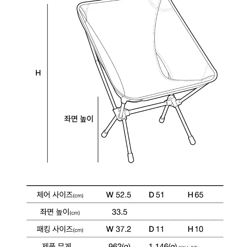 헬리녹스 x 빠더너스 체어 코요테 탄 의자