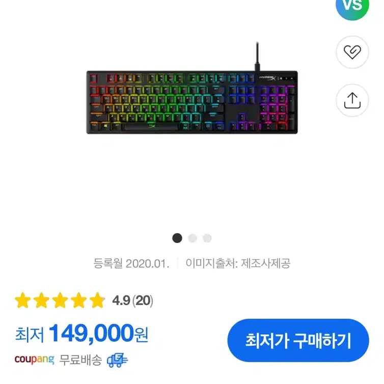 HyperX Alloy Origins PBT - 풀 배열 기계식 키보드