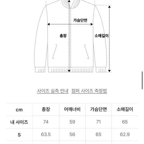 쿠어/드로스트링 러스터 윈드브레이커 (샌드베이지/L)