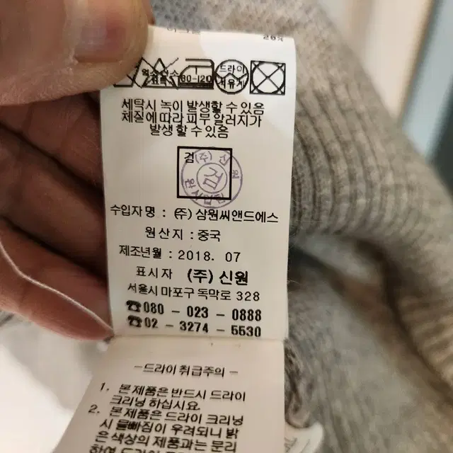 viki자수 가디건