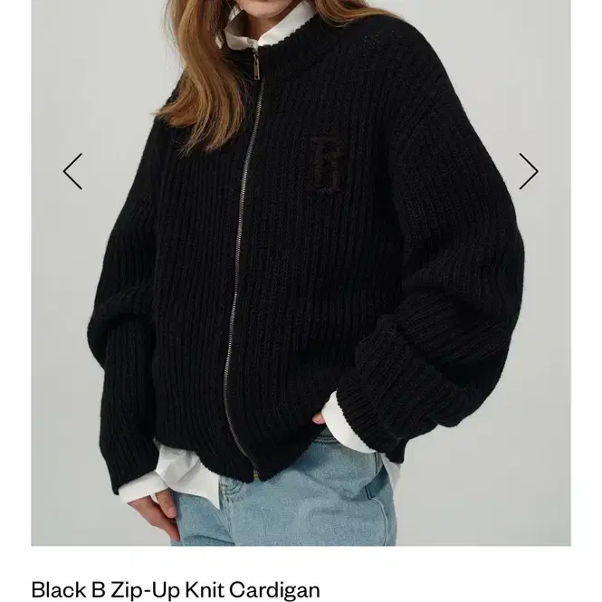 더바넷 Black B Zip-Up Knit Cardigan