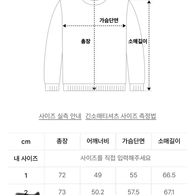 [새상품]뚜오미오 트랙 져지 2사이즈