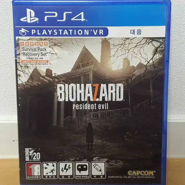 ps4 바이오하자드 7 vr