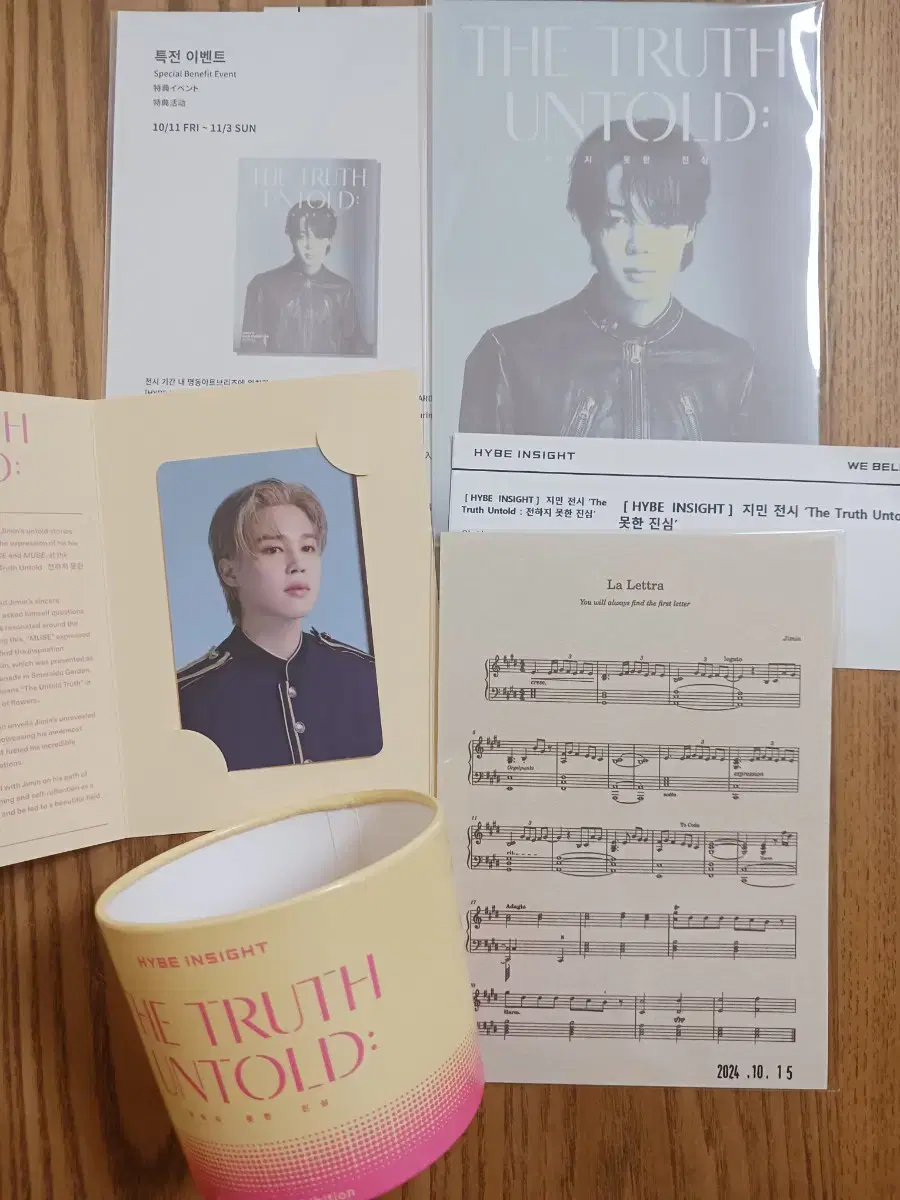지민 전시회 전못진 입장 포카 BTS JM Exhibition poca