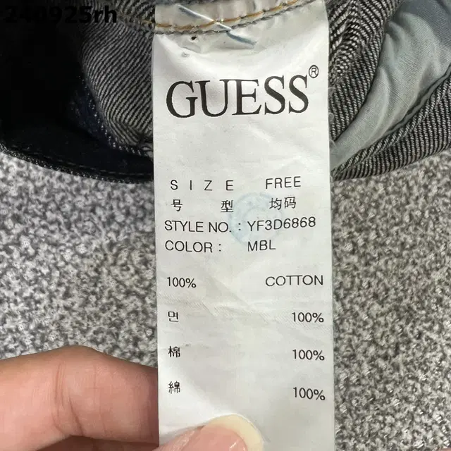 [FREE] 게스 GUESS 여성 생지 진청 데님 트러커 자켓 925RH