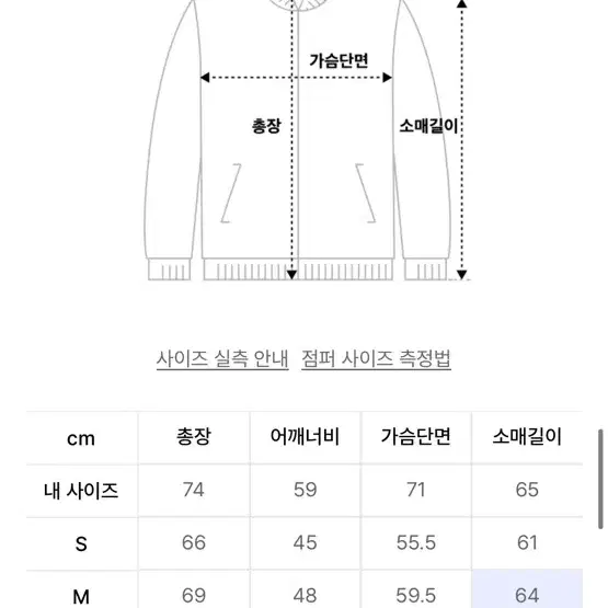 썬러브-나일론 코치 자켓(옐로우/Medium)