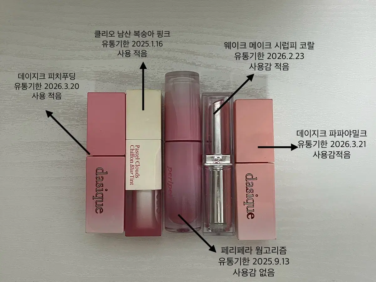 머머핑크 피치푸딩 남산복숭아핑크 웜고리즘 요정출몰 머머핑크 파파야밀크