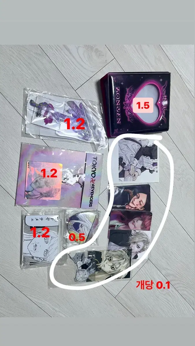 San's Goods