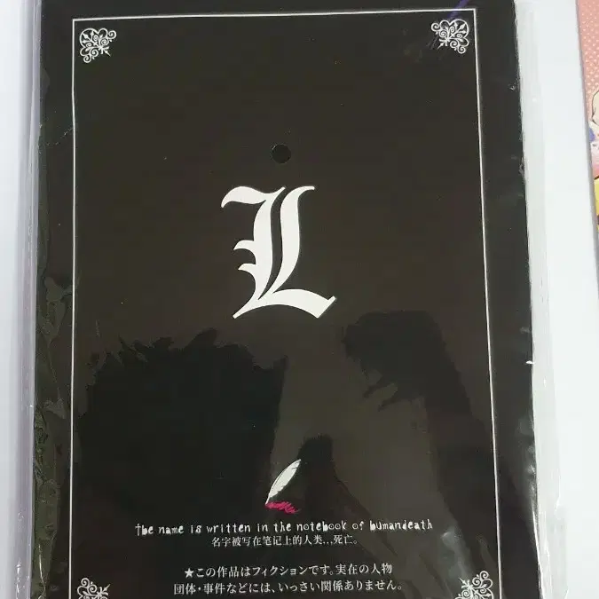 새상품)데스노트(death note)원작 복원품+쿼츠시계 5정 풀세트구성