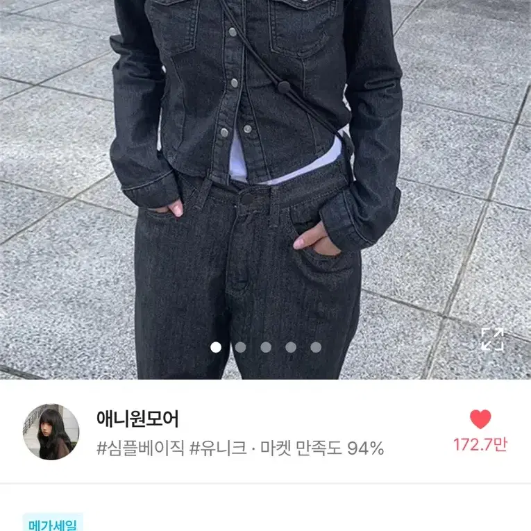 애니원모어 미노데님 포켓 긴팔 셔츠