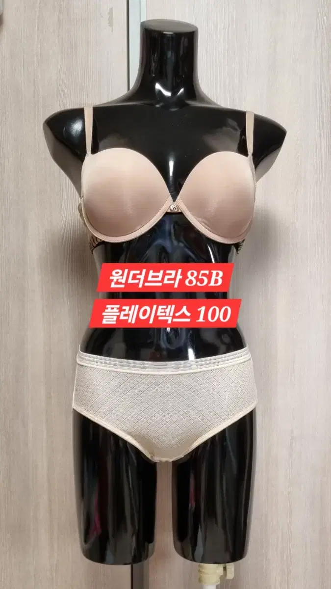 원더브라 브라 85B 팬티 100