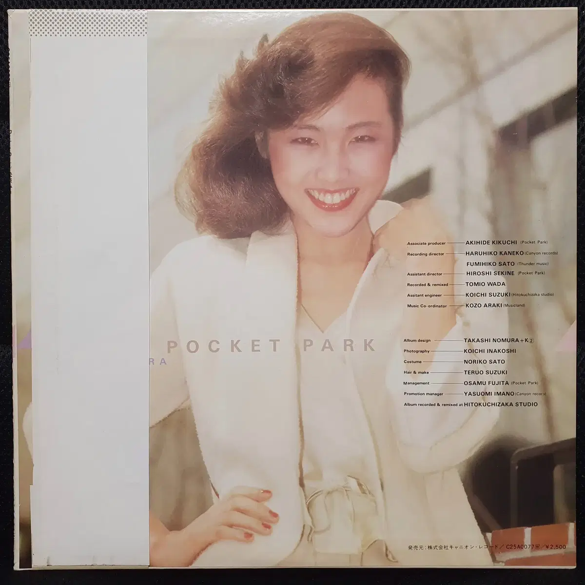 마츠바라 미키 POCKET PARK LP (1)