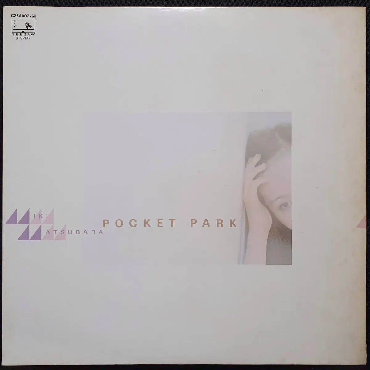 마츠바라 미키 POCKET PARK LP (4)