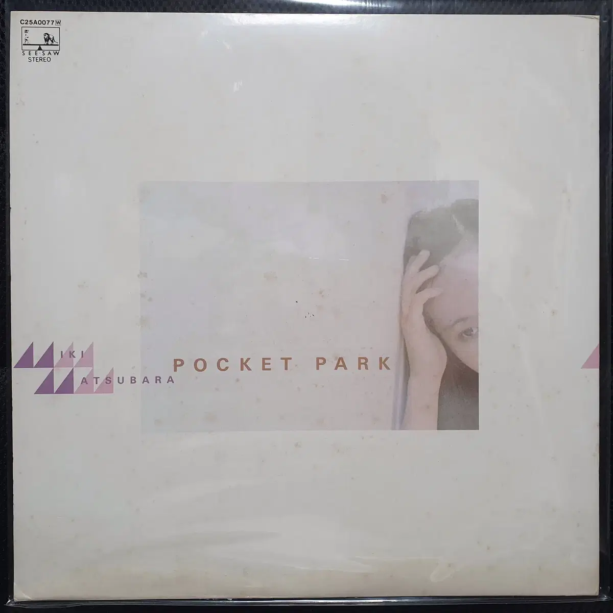 마츠바라 미키 POCKET PARK LP (5)