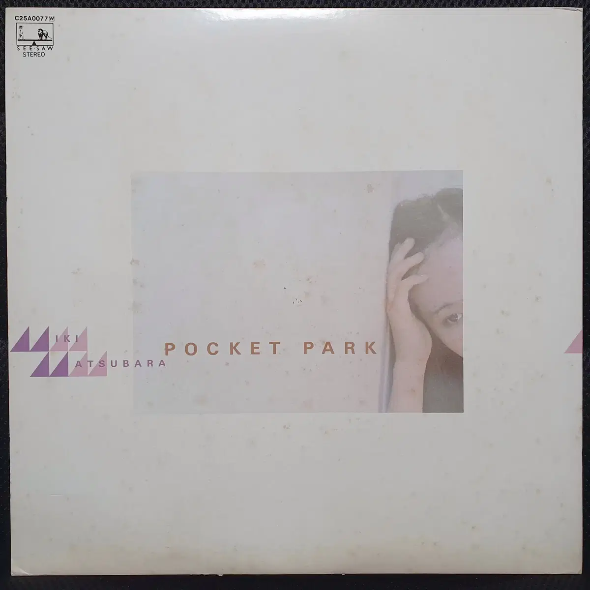 마츠바라 미키 POCKET PARK LP (5)