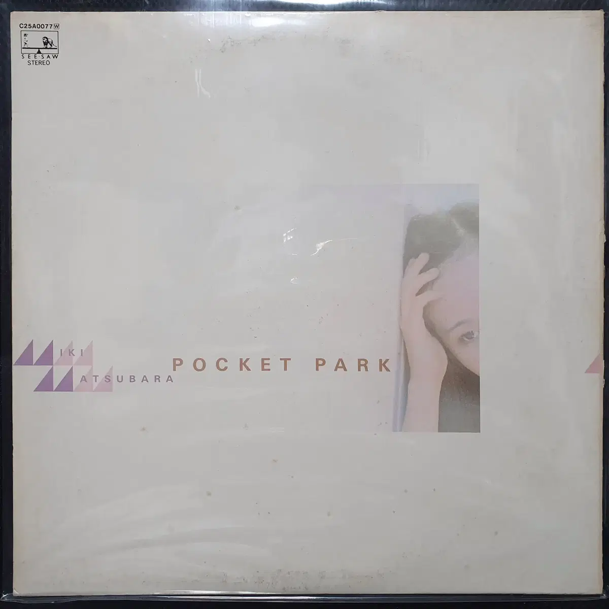 마츠바라 미키 POCKET PARK LP (3)