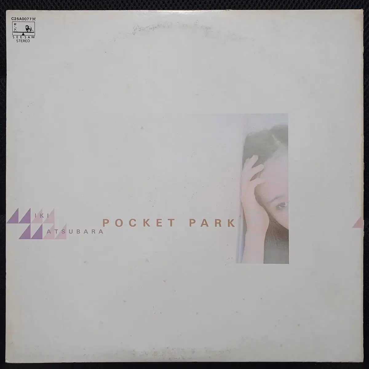 마츠바라 미키 POCKET PARK LP (3)