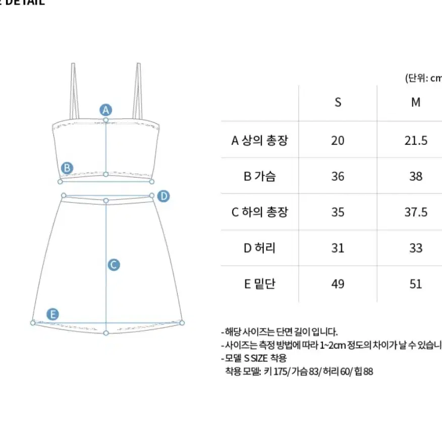 파이시스 수영복