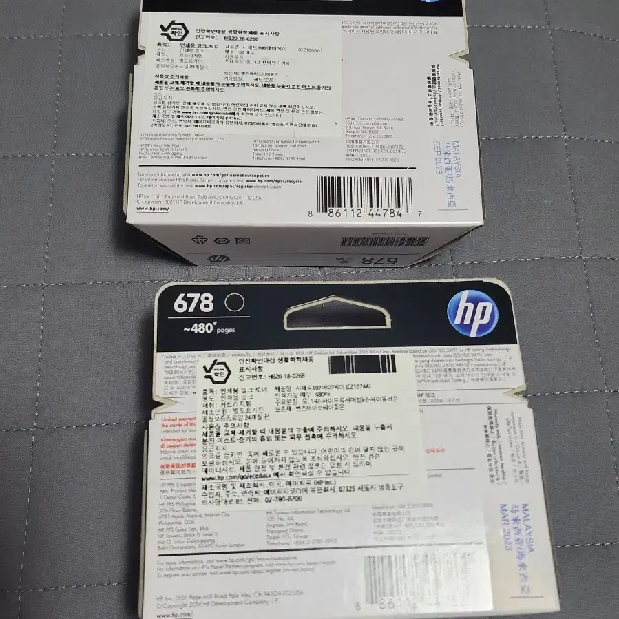 hp 프린터 잉크 678