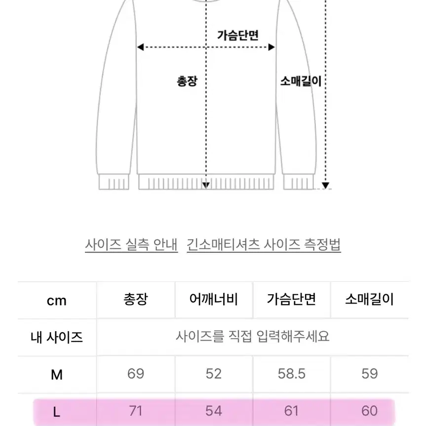 밴힛 버스터즈 마스코트 후드티