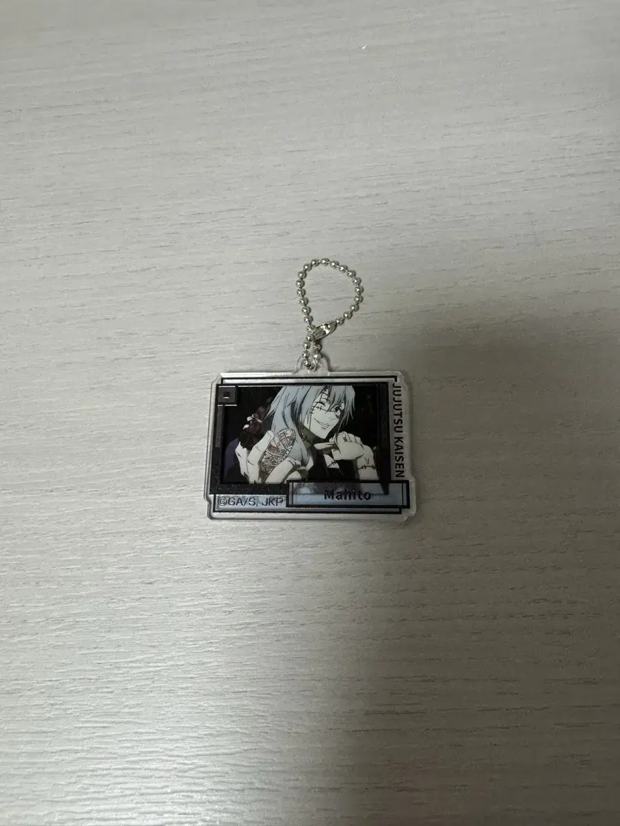 Mahito Keyring