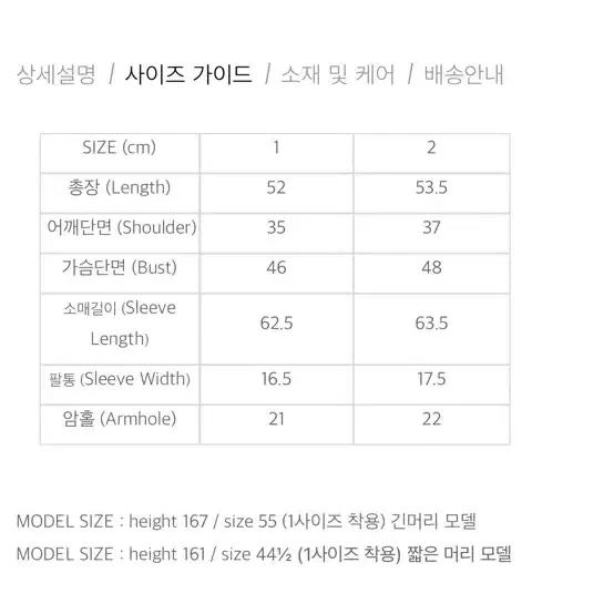 러브민 글리터 가디건 2사이즈(66까지) Starlight Gold Bu