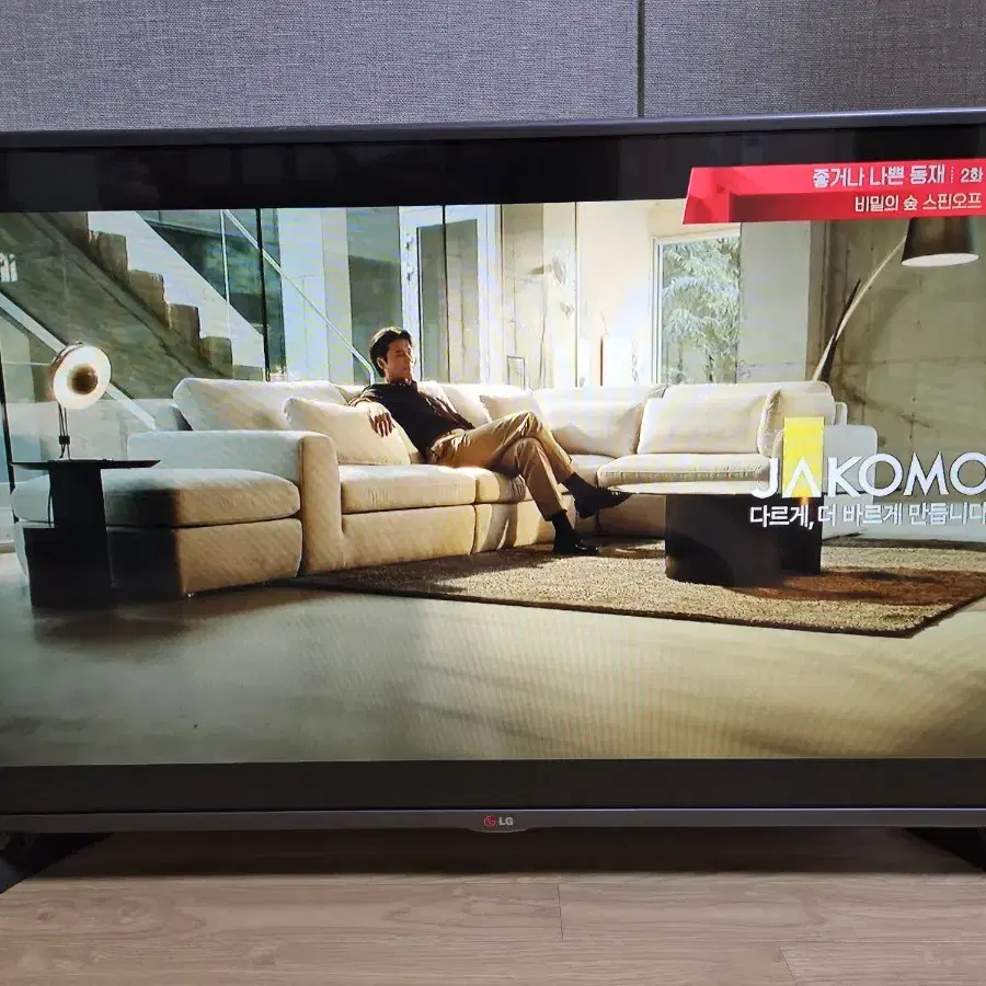 LG 42인치 FHD TV