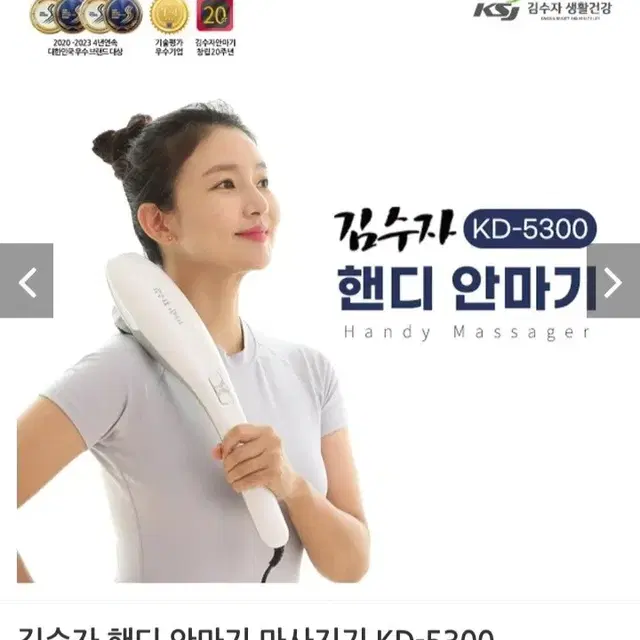 베스트/핸디안마기최저69000판매49000