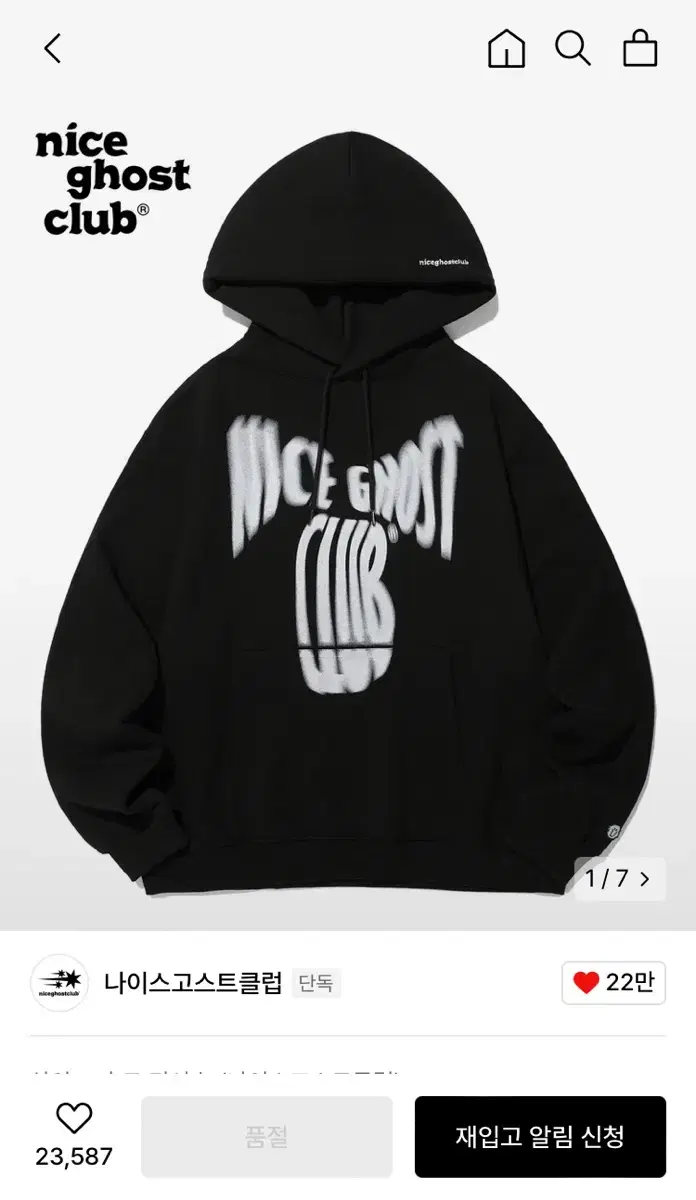 Night Ghost Club Hoodie