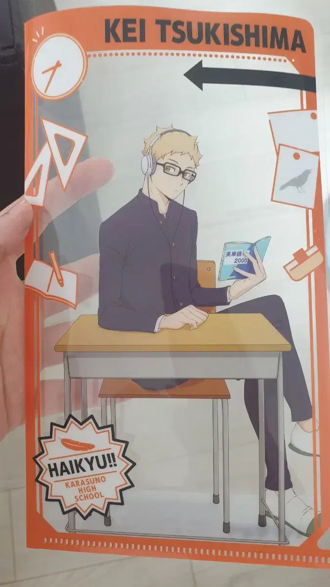 Haikyuu Tsukishima Kei Transparent Filepa