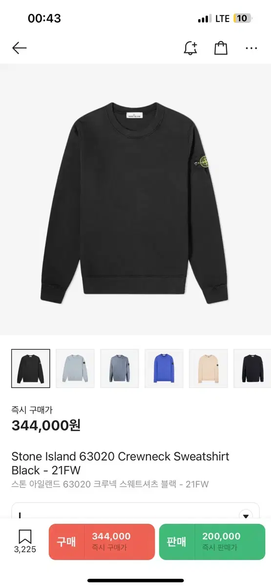 Stone Island 21FW Sweatshirt Black L