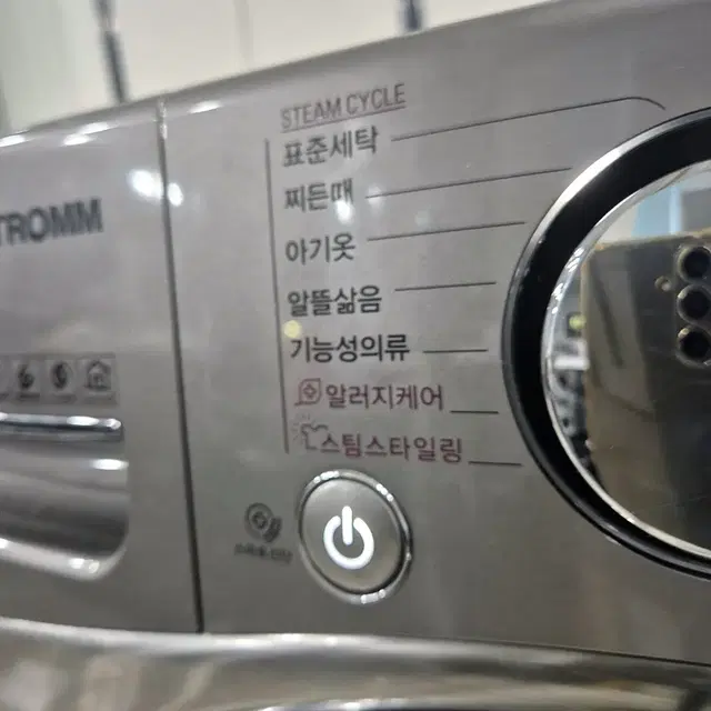 LG 드럼세탁기 19kg DD인버터 안심헹굼