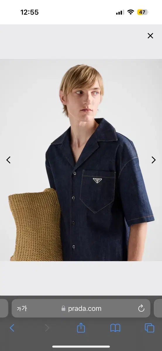 Prada 24SS Men's Selvedge Denim Shirt