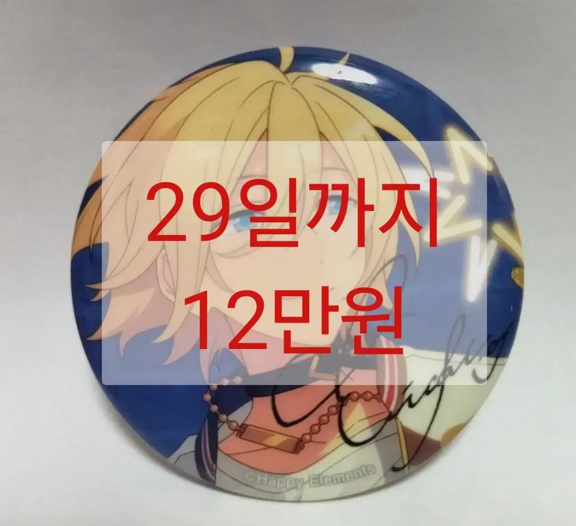 Anstar Tenshoin Eiichi 7th Anniversary Can Badge bulk Itabag Rosette